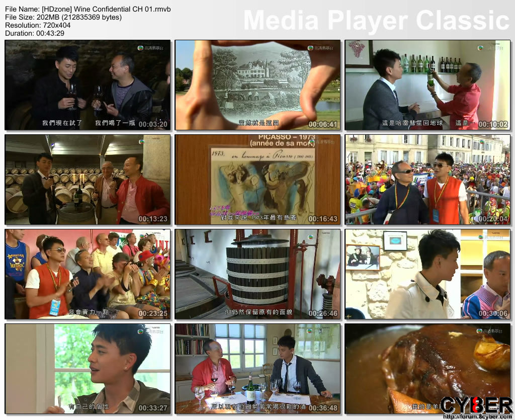 TVB.Wine.Confidential2.jpg